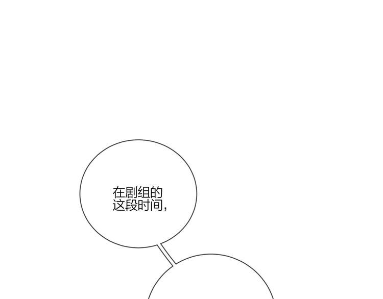 第29话 回不去的感情13