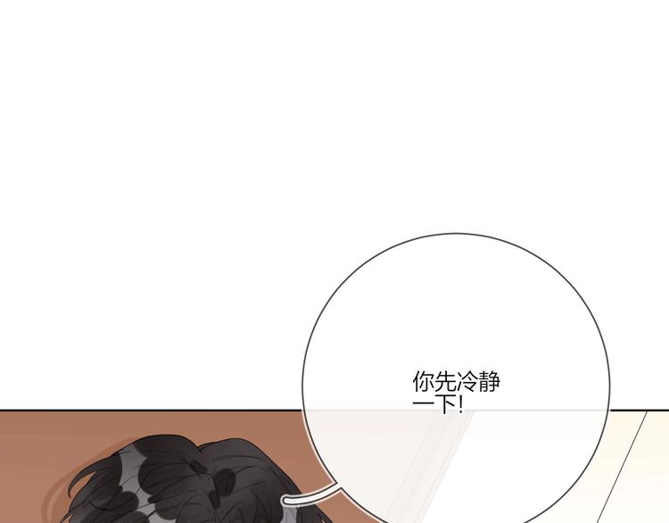 第23话 在意是藏不住的58