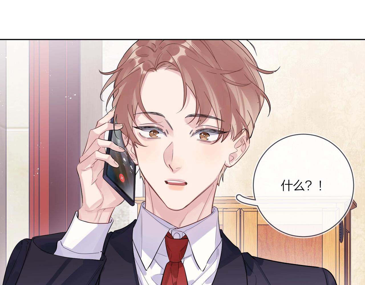 第101话 五感剥夺85