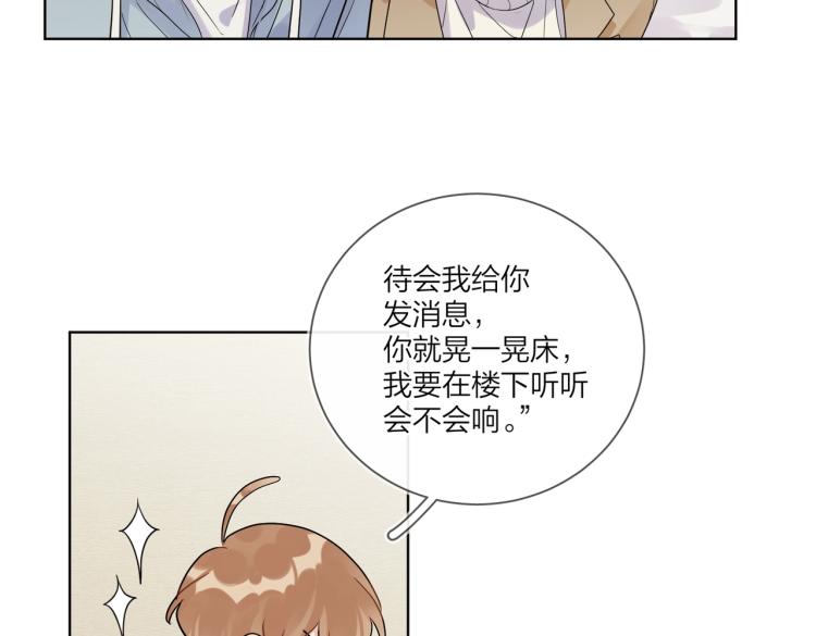 第79话 紧握他的双手79