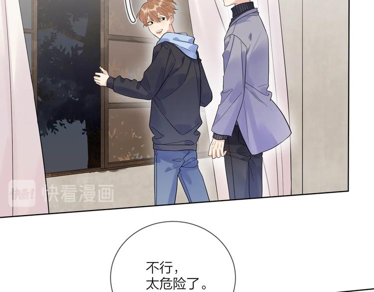 第60话 自由和幸福68