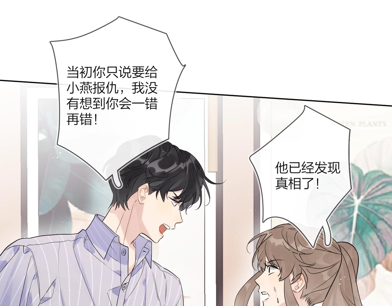 第108话 戒指51
