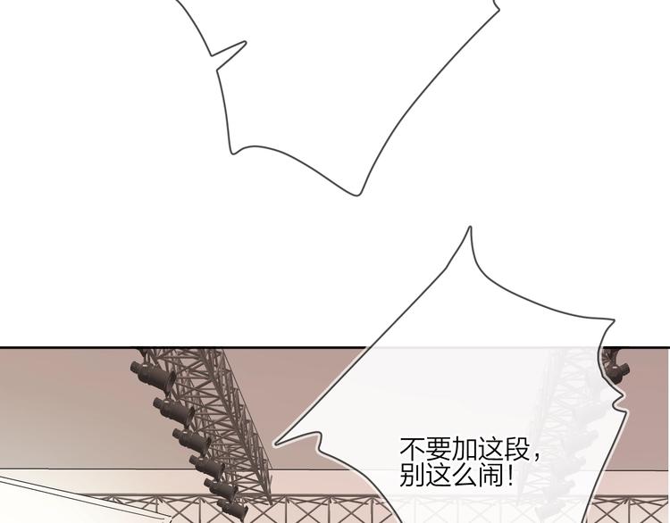 第17话 帮我舔…酱汁？82