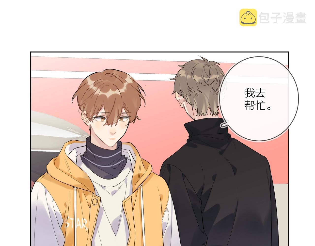第97话 新剧开拍16