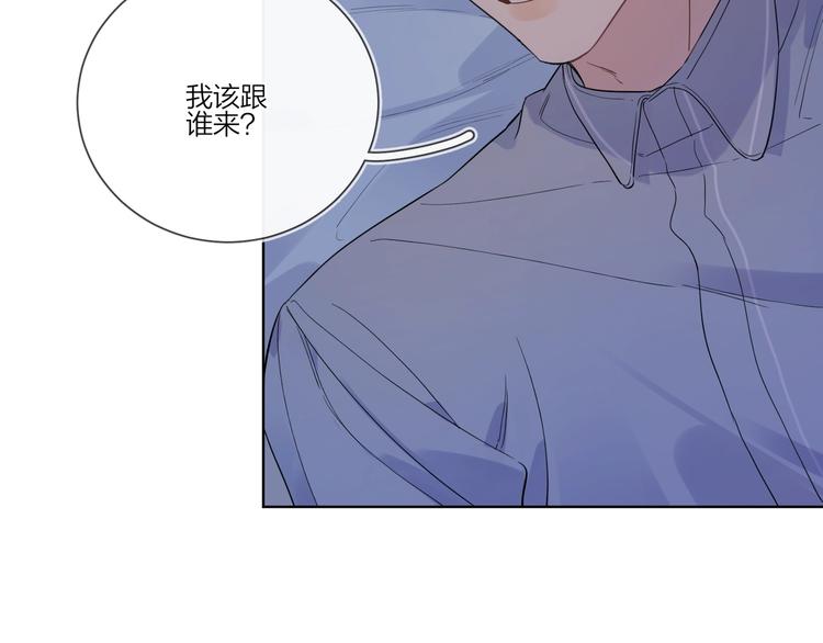 第36话 太过越界5
