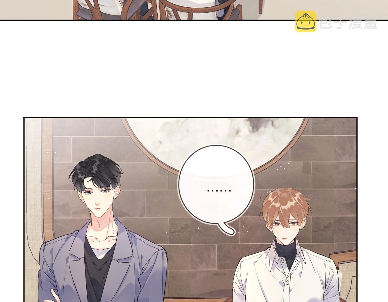 第106话 给你奖励19