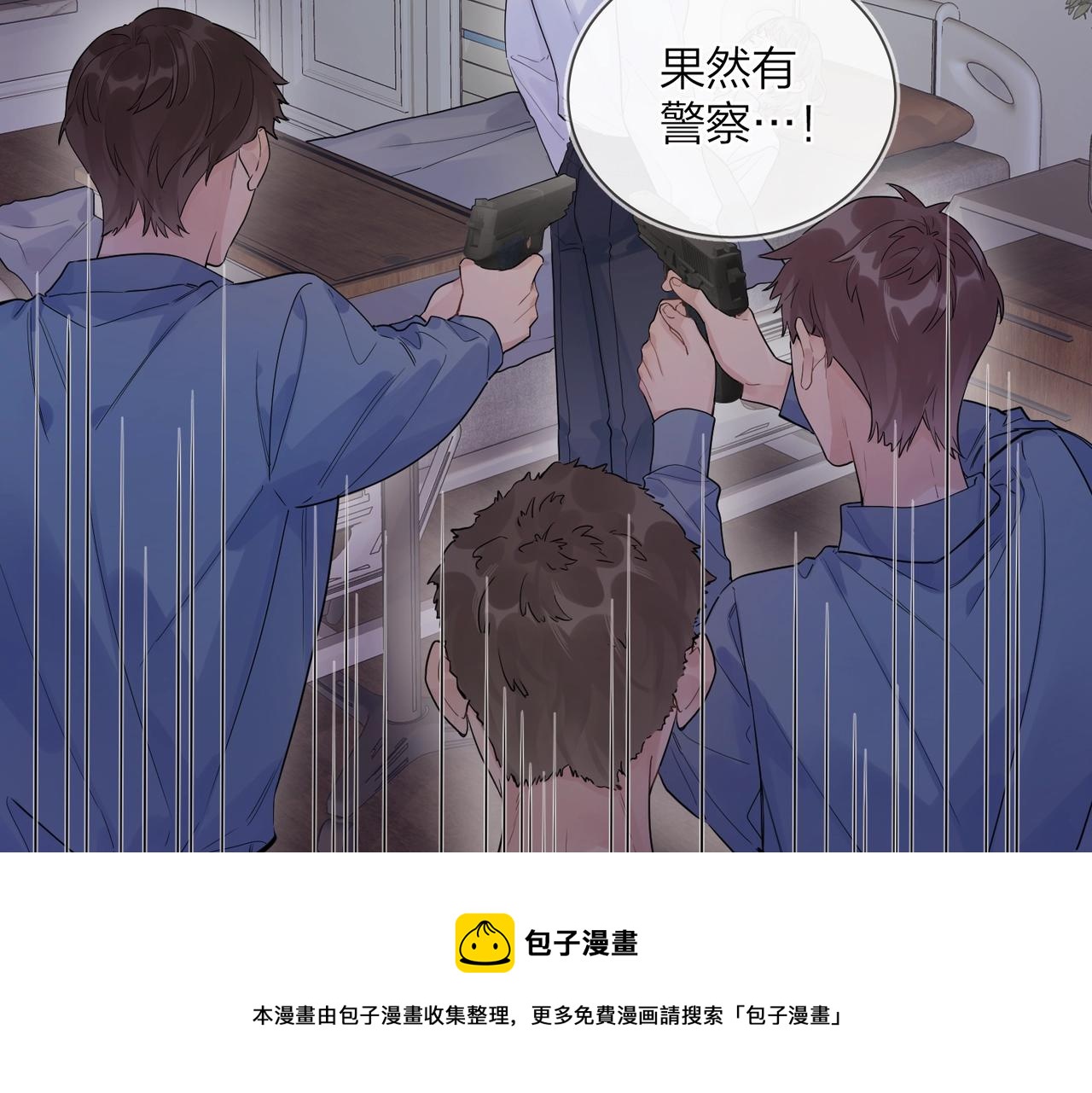 番外10 第一次心动10