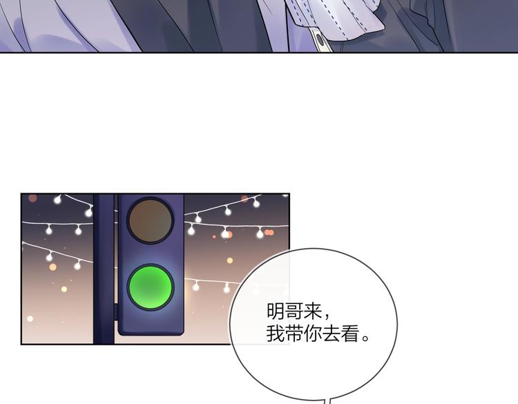 第61话 喜欢上你45
