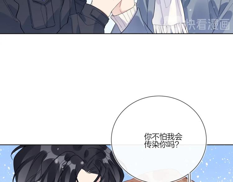 第31话 我生病了47