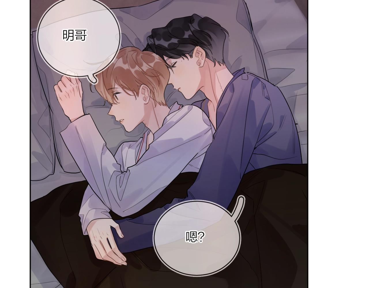 第101话 五感剥夺51
