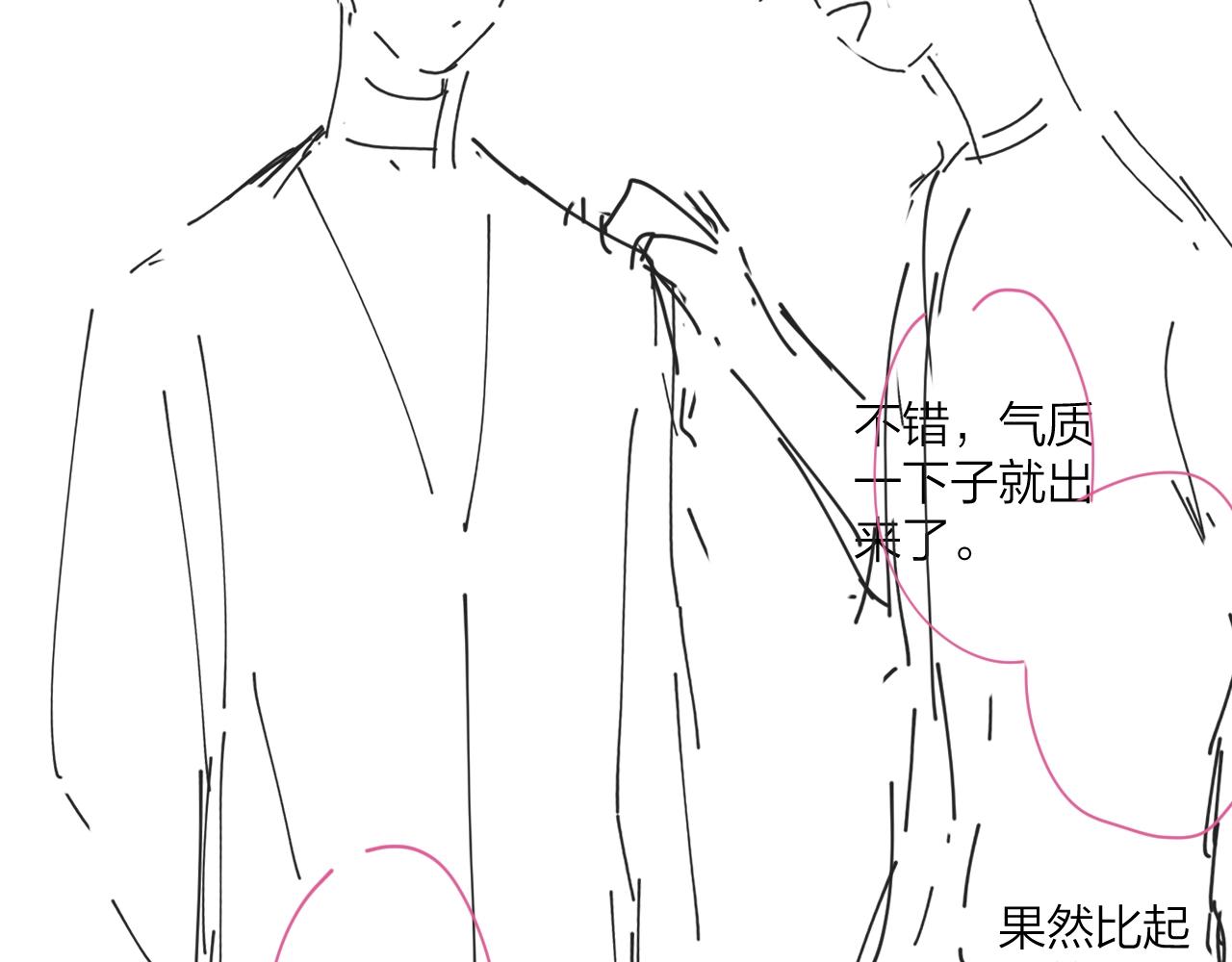 第96话 谁舍得不要89