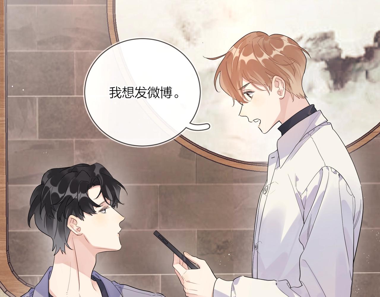 第106话 给你奖励30