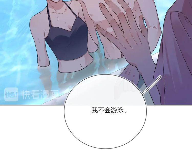 第34话 在意小朋友？48