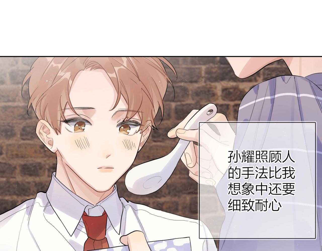 番外7 遵从本能78