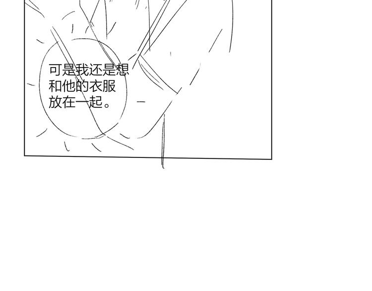 第53话 想要吃……127