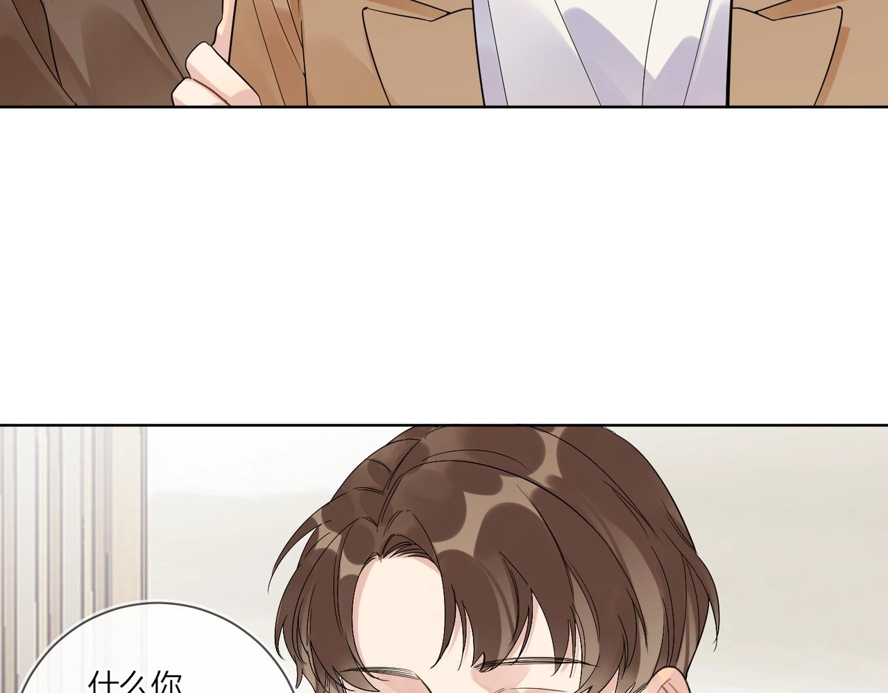 第91话 我的“老婆”66