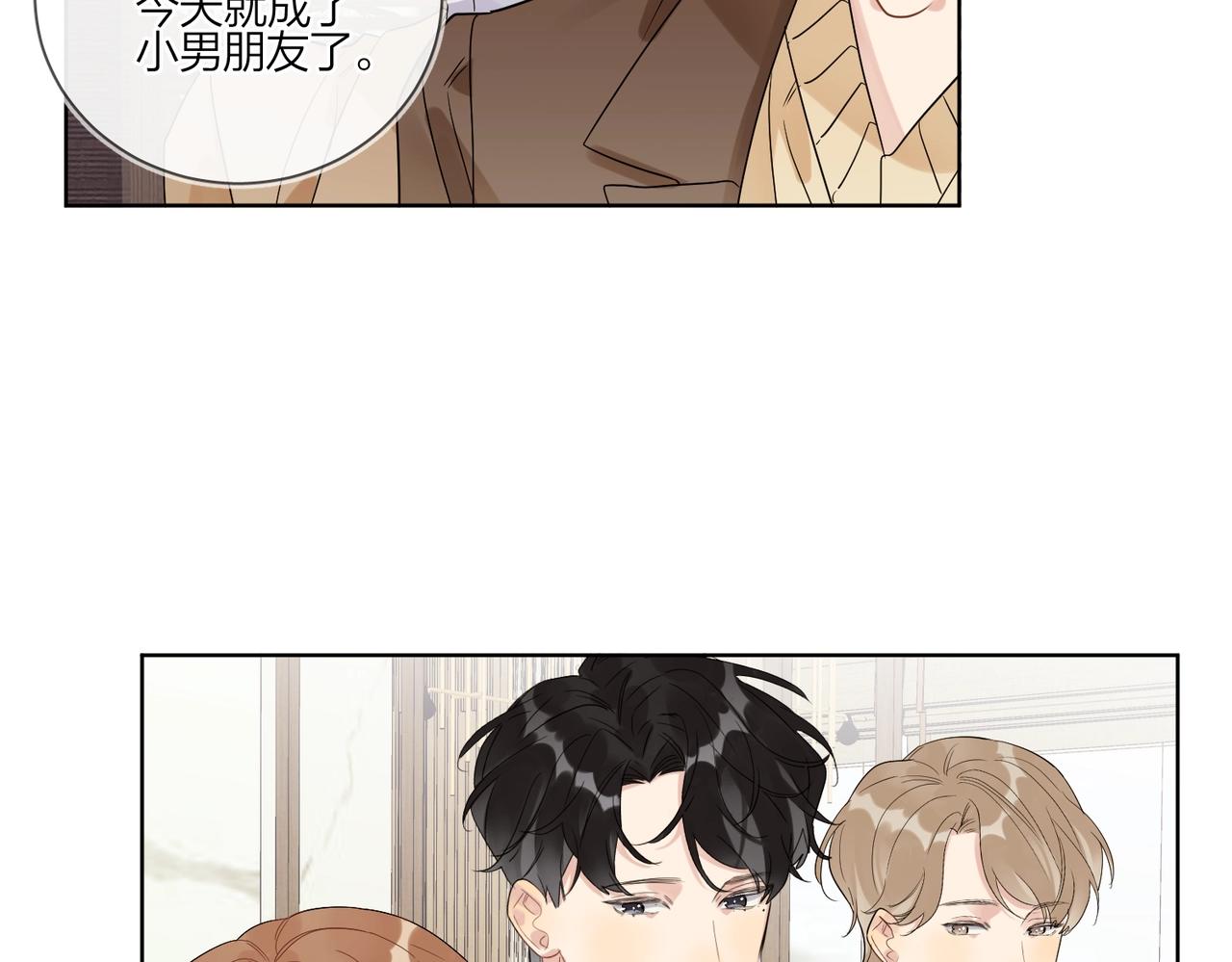 第91话 我的“老婆”60