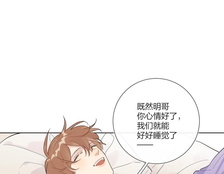 第72话 连皱纹都喜欢40