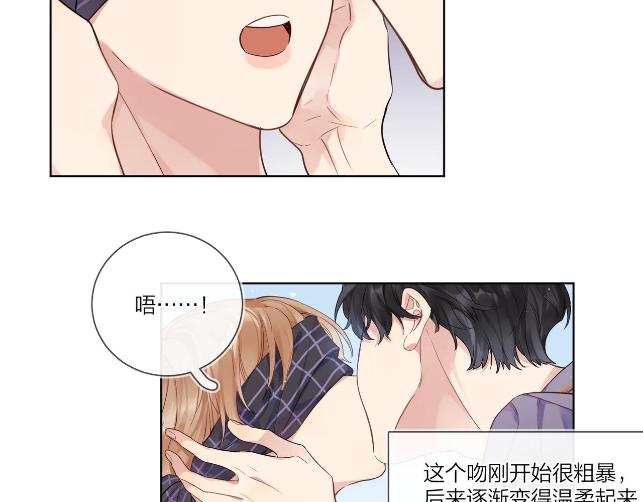 第101话 五感剥夺25