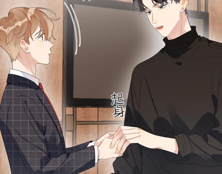 第14话 你该醒醒了71