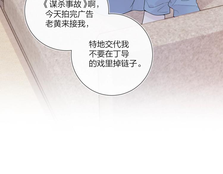 第55话 屁股翘14