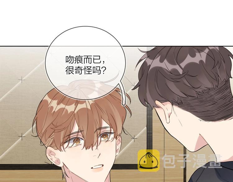 第44话 他不一样4