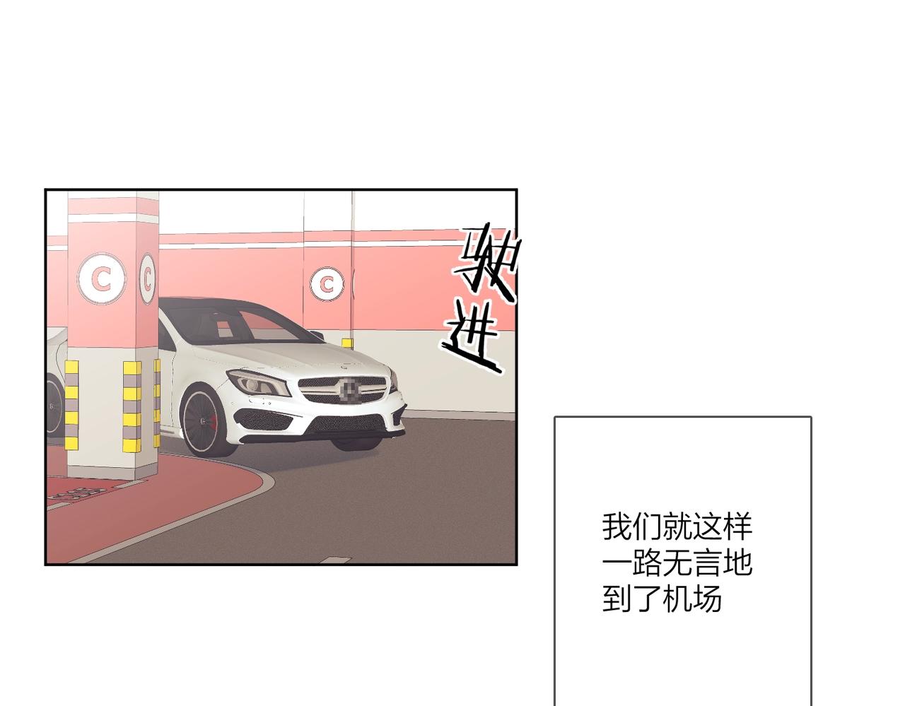 第97话 新剧开拍5