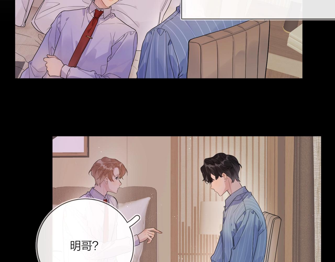 第107话 不会离开我40