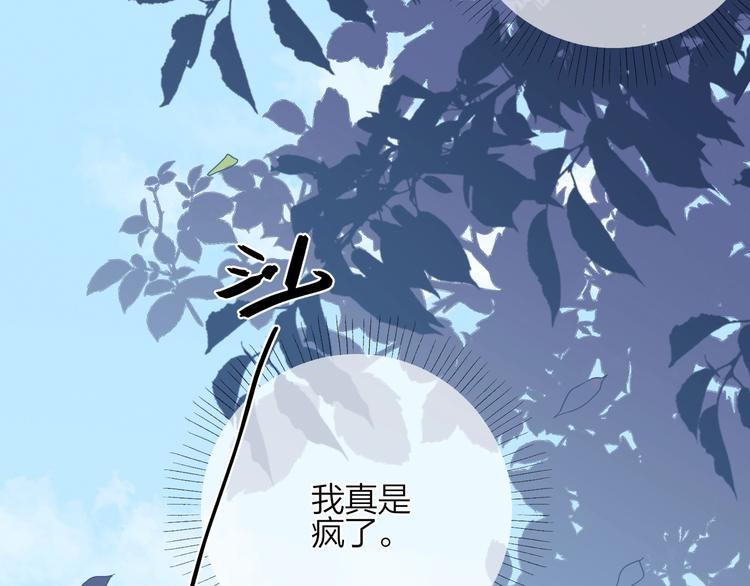 第27话 情不自禁的感情92