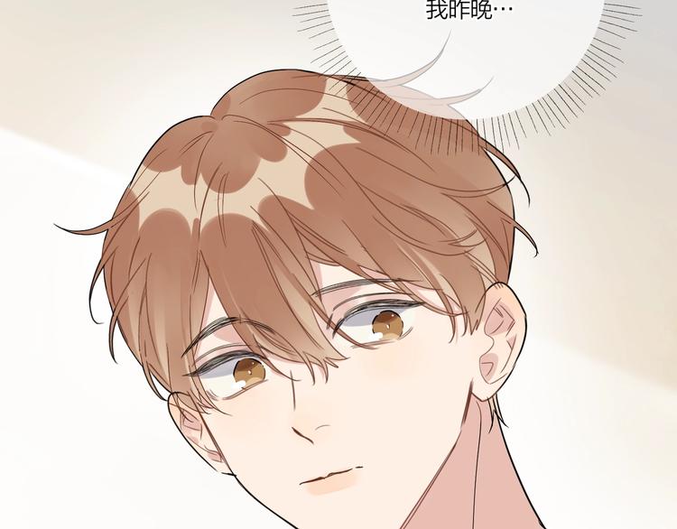 第36话 太过越界48