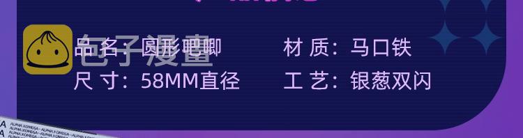 周边抽赏第一弹-唯美篇7