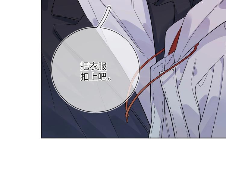 第48话 此刻抓住你42