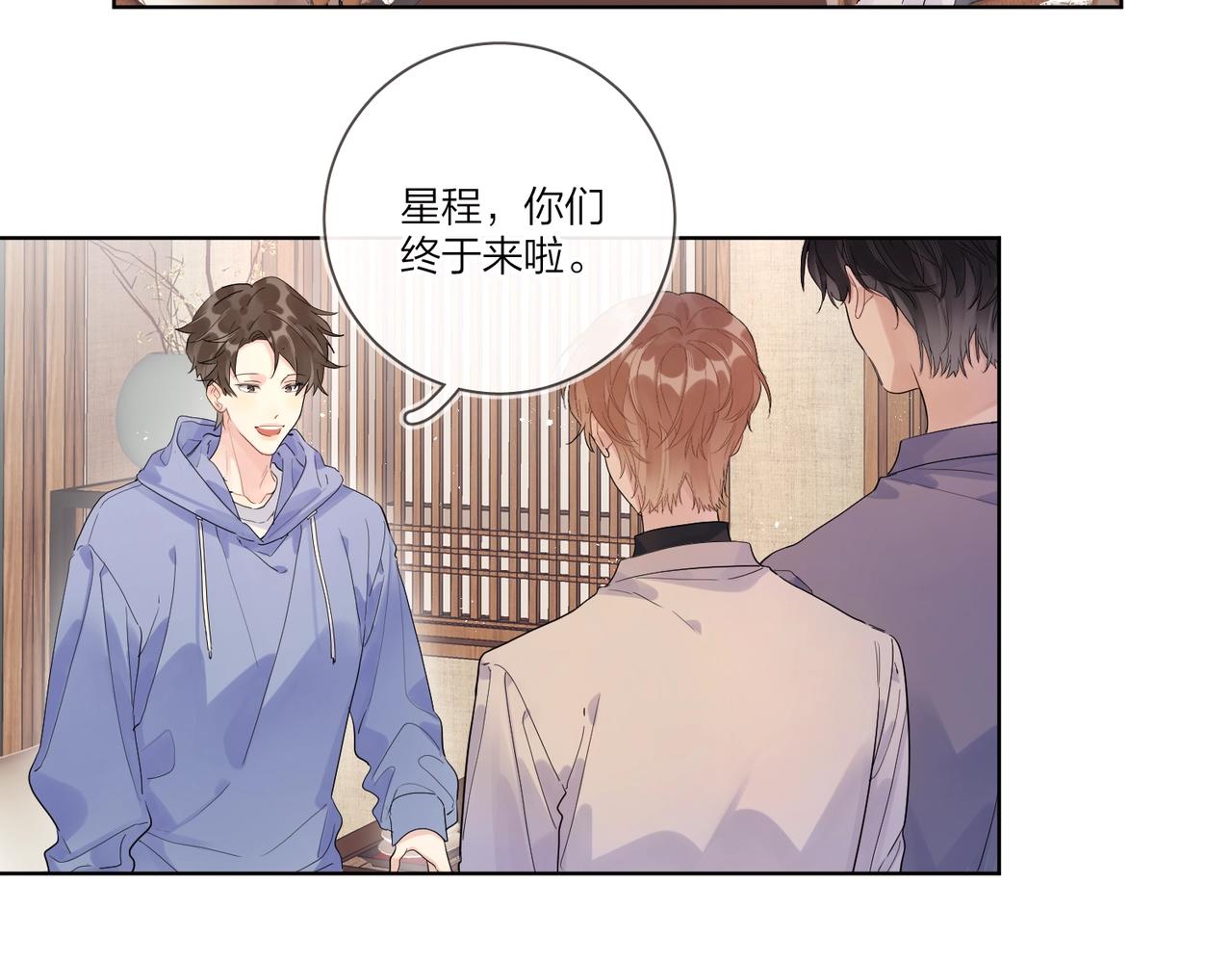 第105话 你毁了他10