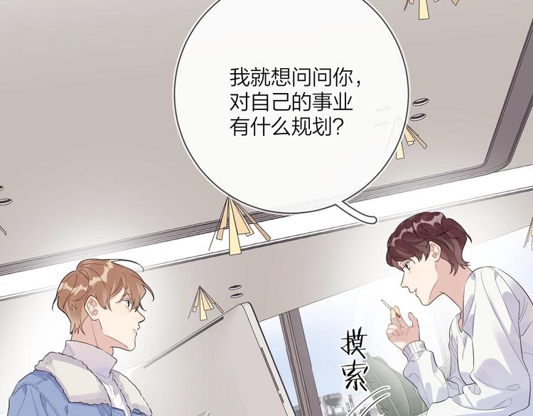 第51话 说谎16