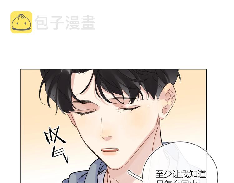 第72话 连皱纹都喜欢26
