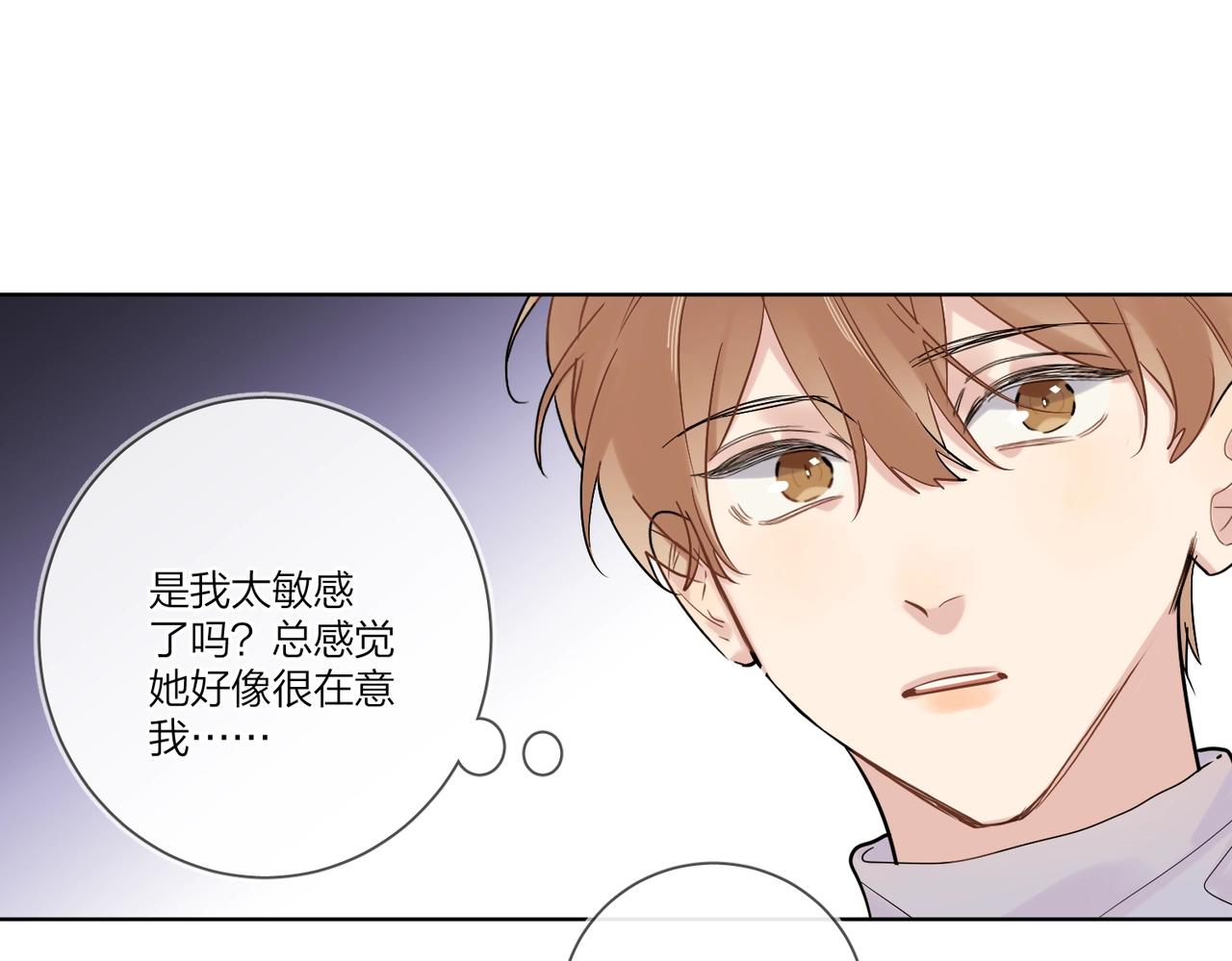 第99话 酒后粘人61