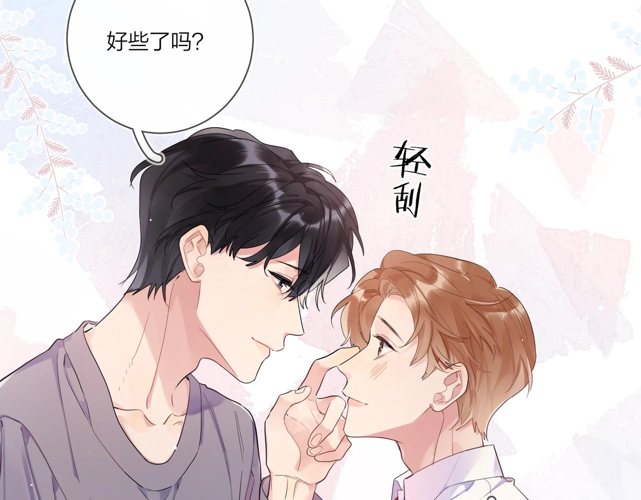 第104话 我需要你80