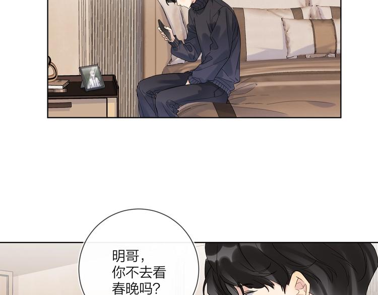 第60话 自由和幸福55