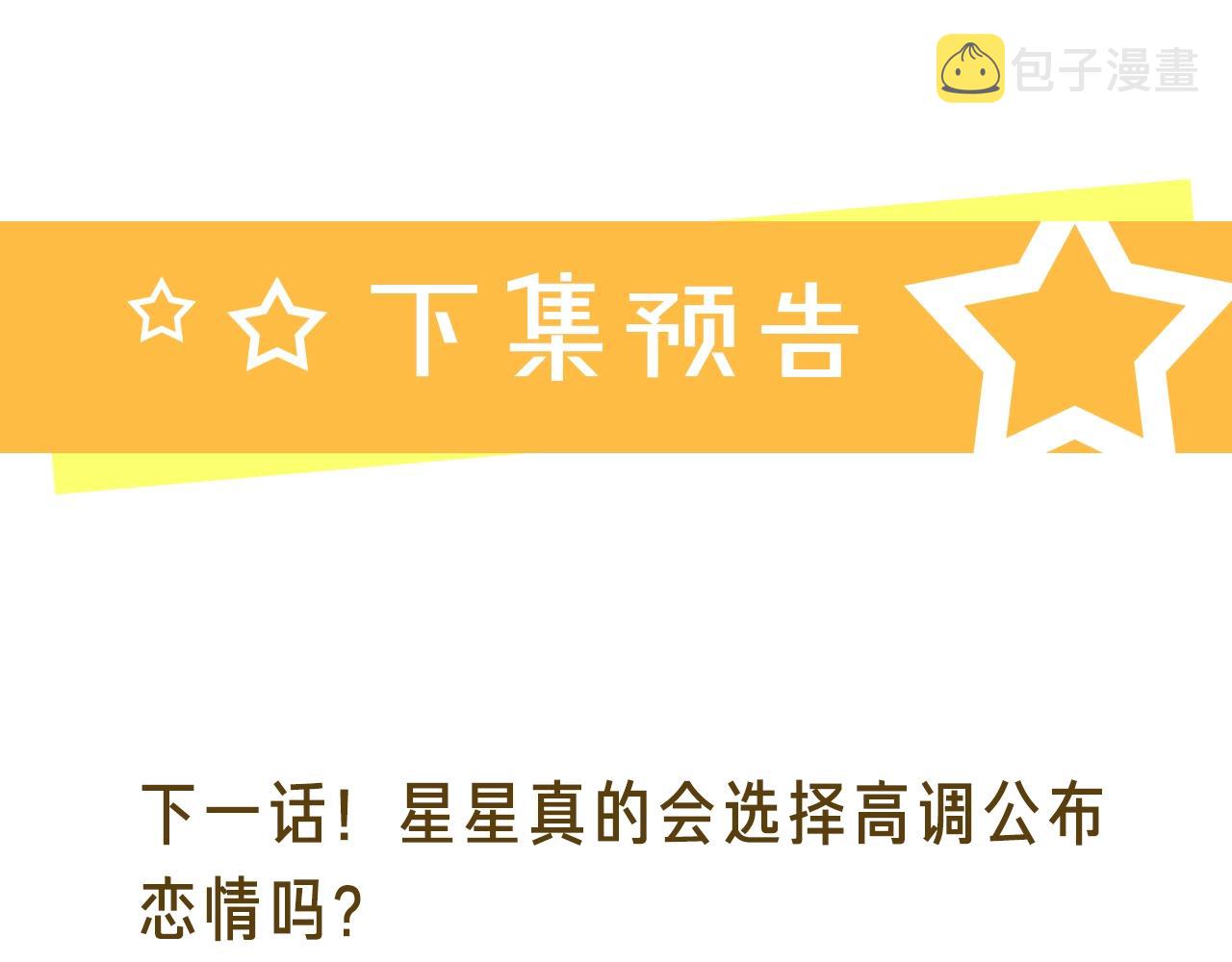 第105话 你毁了他78