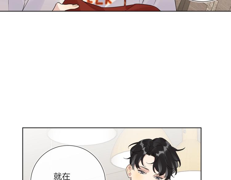 第75话 当面女装75