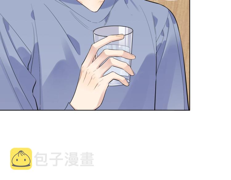 第81话 勾引的小心机6