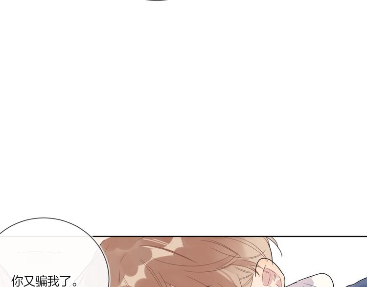 第31话 我生病了71
