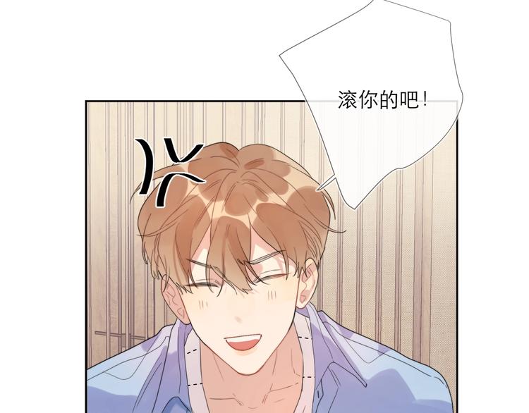 第4话 最真实的他81