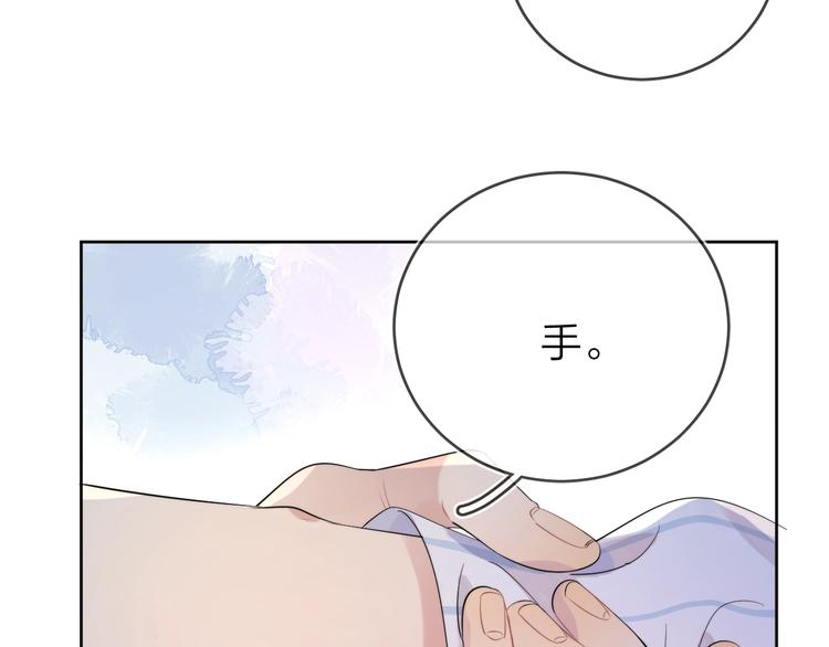 第11话 掌心的签名84