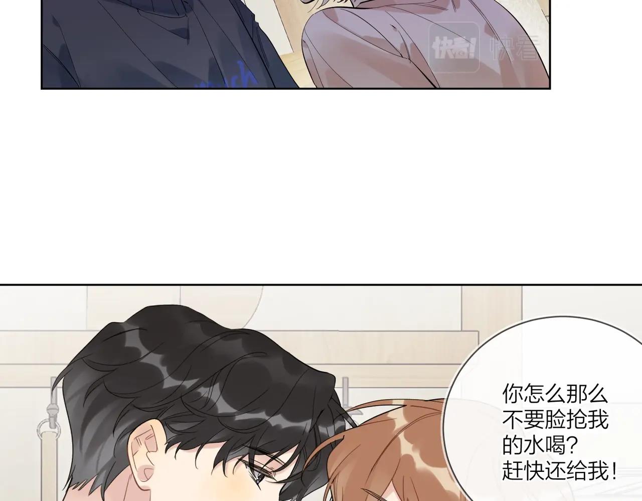 第96话 谁舍得不要63
