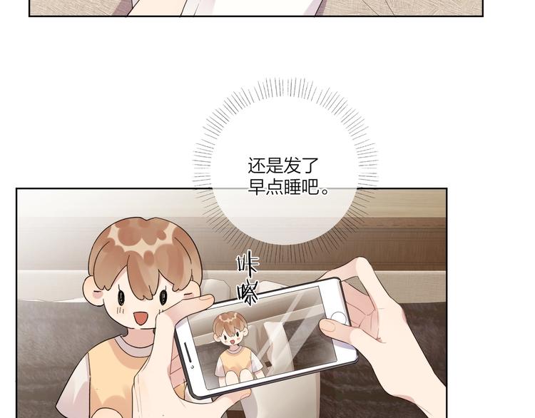 第19话 星星的项链69