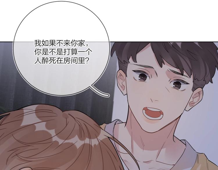 第38话 不想让他失望35