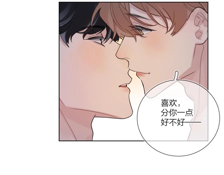 第77话 私密空间61