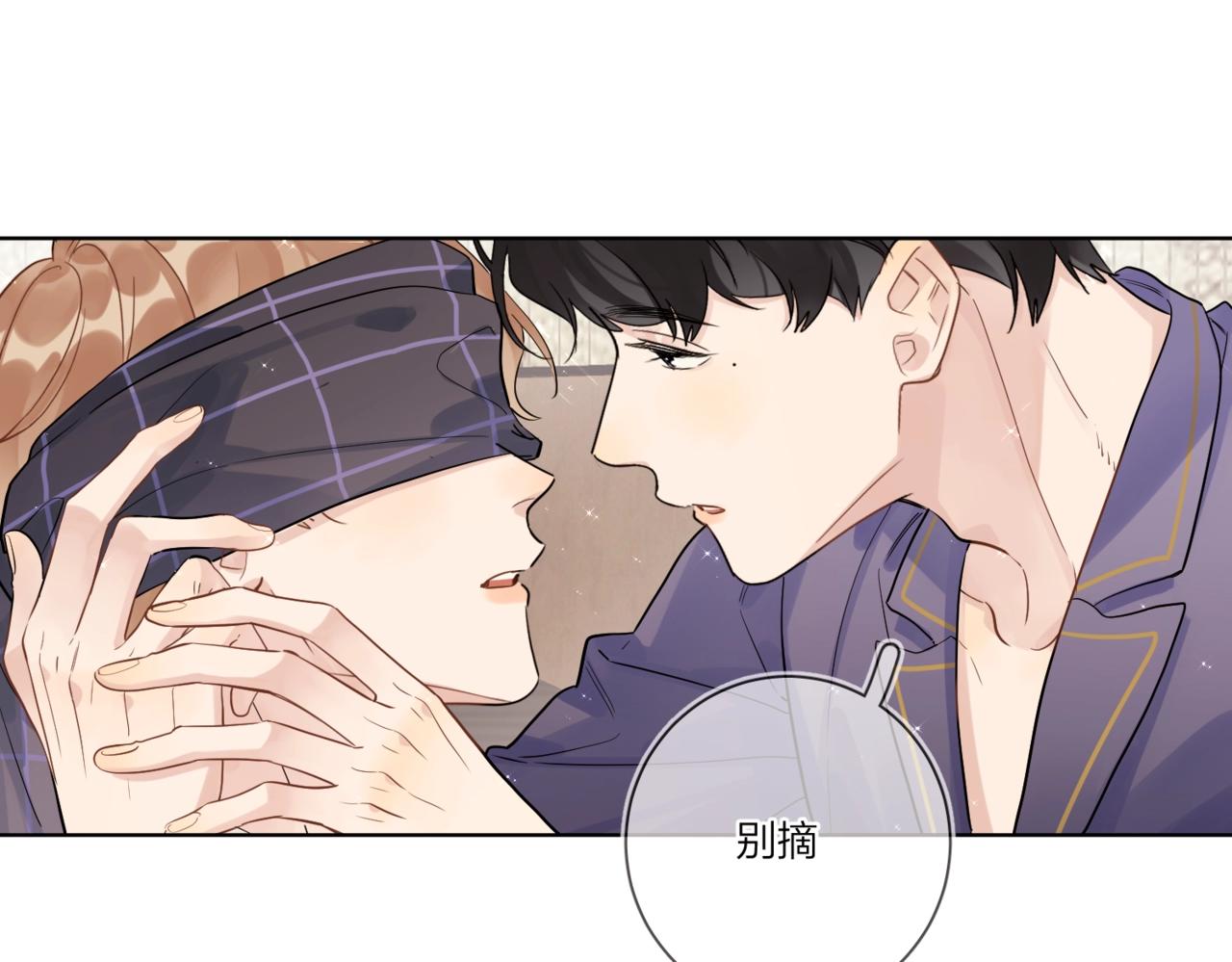 第101话 五感剥夺46