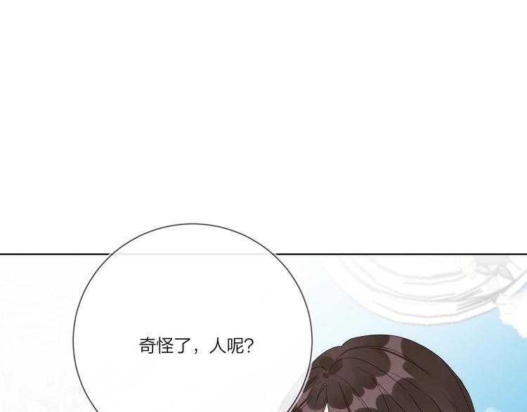 第34话 在意小朋友？36